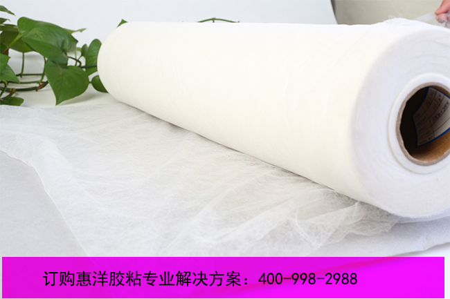 惠洋鞋材面料復合膠膜