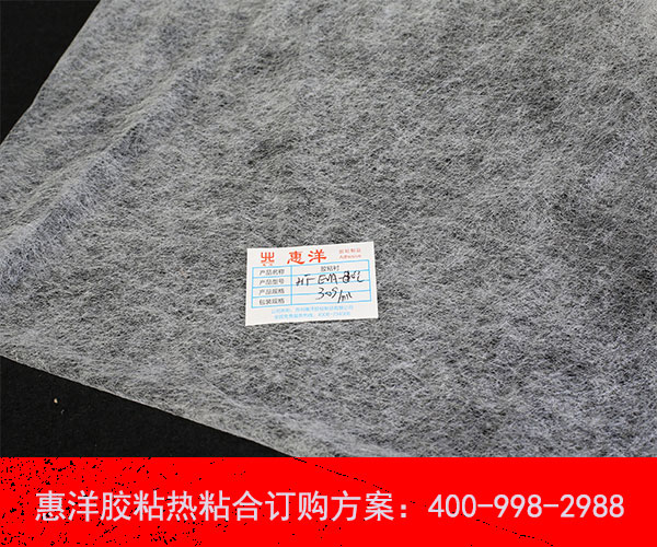 熱熔膠膜采購 熱熔膠膜采購