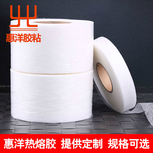 熱熔雙面膠20克重長(zhǎng)度70碼寬度0.5公分 熱熔雙面膠20克重長(zhǎng)度70碼寬度0.5公分
