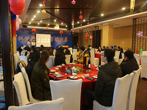 惠洋集團年會 惠洋集團年會