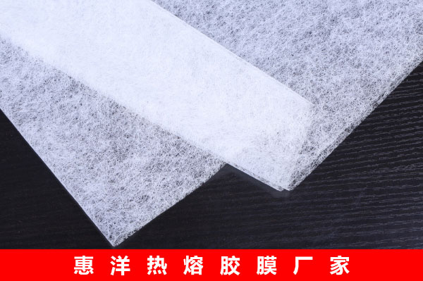 惠洋熱熔膠膜廠家.jpg 惠洋熱熔膠膜廠家.jpg