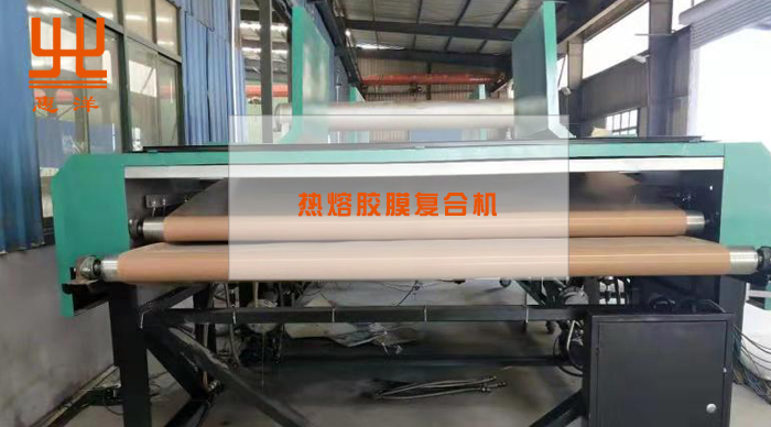 熱熔膠膜復(fù)合機(jī).jpg 熱熔膠膜復(fù)合機(jī).jpg