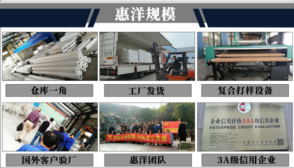 eva網(wǎng)膜原料詳情頁(yè)_9.jpg eva網(wǎng)膜原料詳情頁(yè)_9.jpg