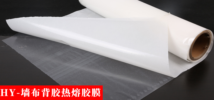 墻布膠膜.jpg 墻布膠膜.jpg