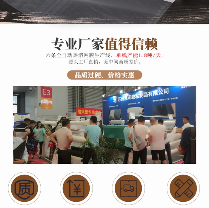 eva熱熔膠膜_02.jpg eva熱熔膠膜_02.jpg