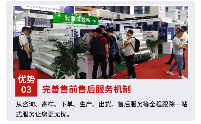 熱熔網膜_12.jpg 熱熔網膜_12.jpg