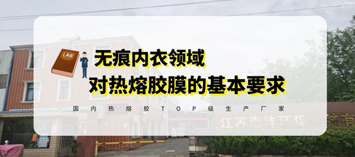 無痕內(nèi)衣膠膜-封面_700.jpg 無痕內(nèi)衣膠膜-封面_700.jpg